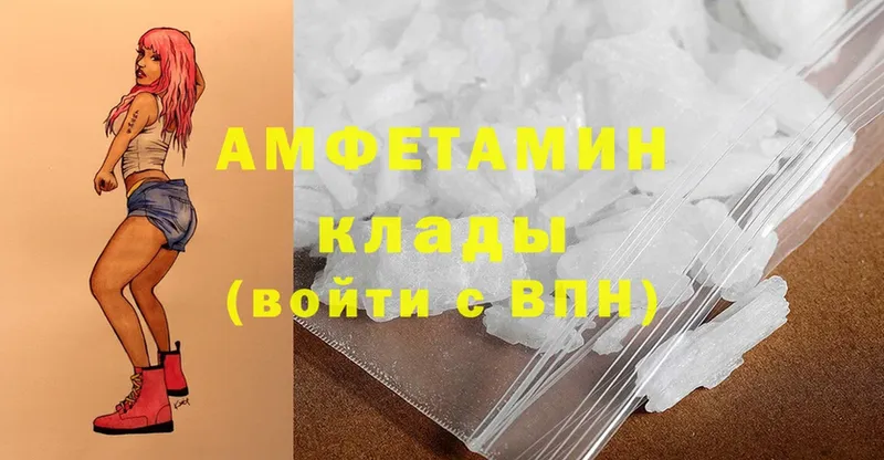 Amphetamine 97%  kraken зеркало  Верхняя Пышма 