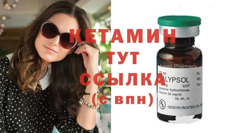 гидра как зайти  Верхняя Пышма  КЕТАМИН ketamine  как найти закладки 